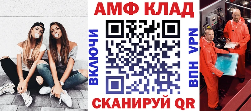 наркота  Горбатов  АМФ VHQ 