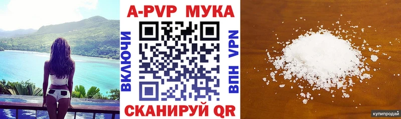 A-PVP СК  Горбатов 