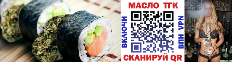 Canna-Cookies конопля  продажа наркотиков  Горбатов 