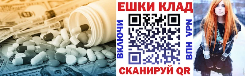Экстази 99% darknet клад Горбатов