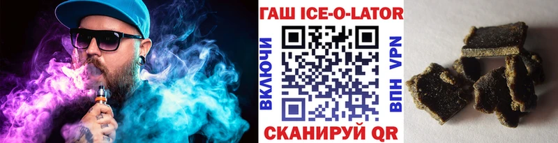 ГАШИШ индика сатива  Горбатов 