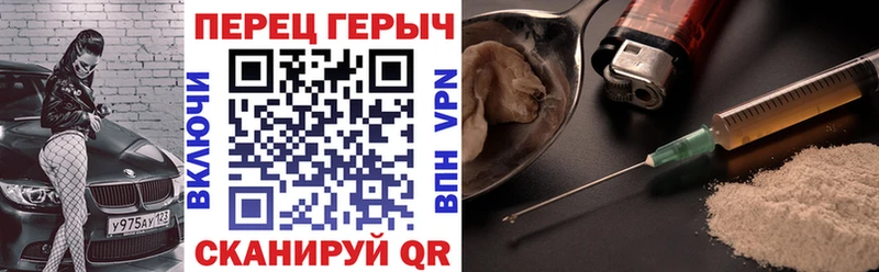 ГЕРОИН VHQ  нарко площадка как зайти  Горбатов 