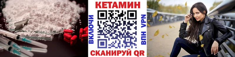 продажа наркотиков  KRAKEN маркетплейс  Кетамин ketamine  Горбатов 