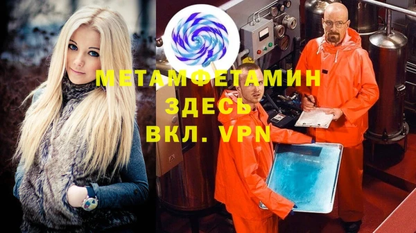 ешки Володарск