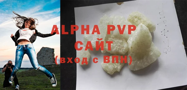 кокаин VHQ Волоколамск