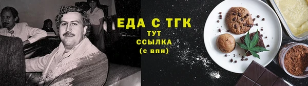 кокаин VHQ Волоколамск