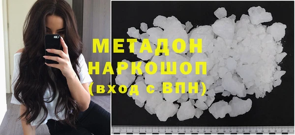 мефедрон мука Волосово
