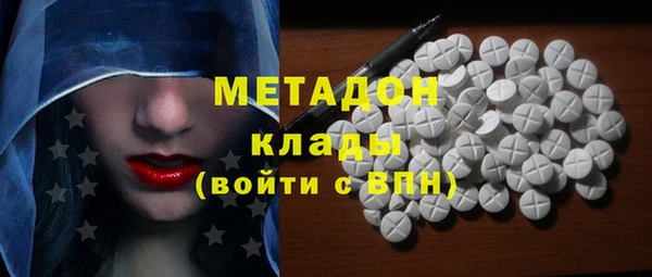 мдма Вязники
