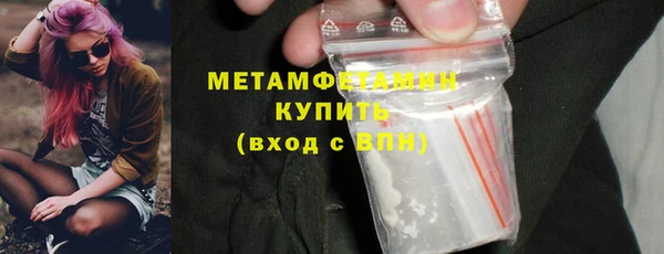мефедрон мука Волосово