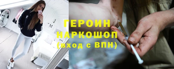 кокаин VHQ Волоколамск