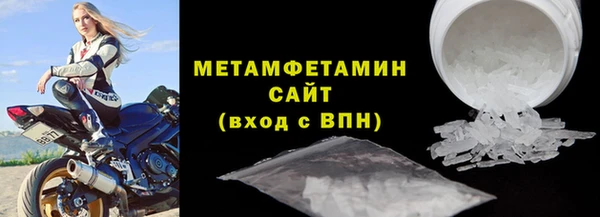 прущий лед Ачинск