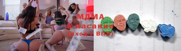 каннабис Бердск