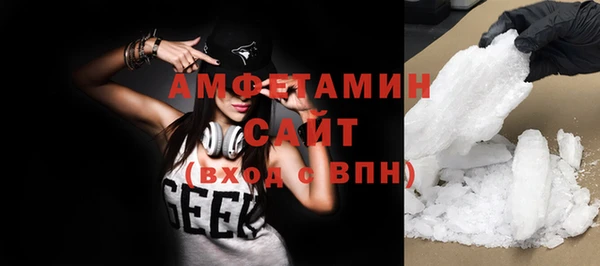 мефедрон мука Волосово