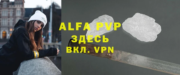 ешки Володарск