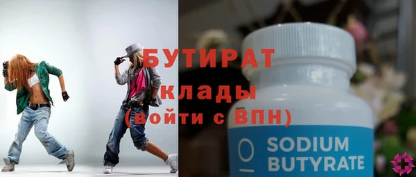 шишки Вяземский