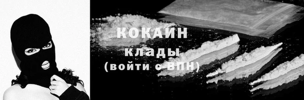 мефедрон мука Волосово