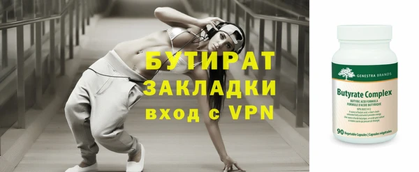 гидропоника Вязьма