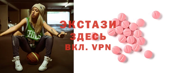 ешки Володарск
