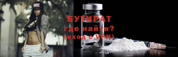 мефедрон мука Волосово