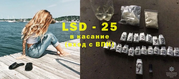 кокаин VHQ Волоколамск
