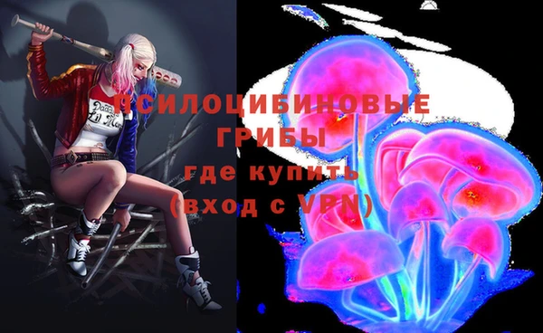 мефедрон мука Волосово