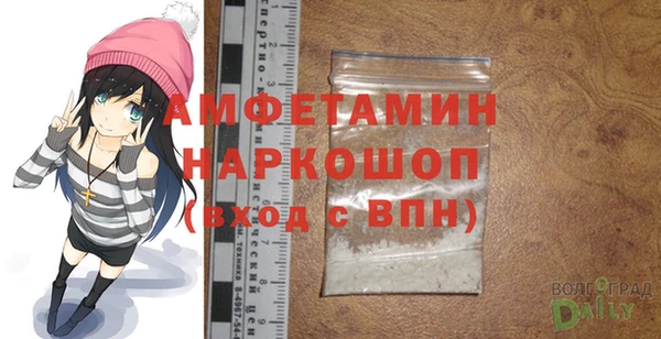 кокаин VHQ Волоколамск