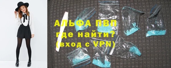 кокаин VHQ Волоколамск