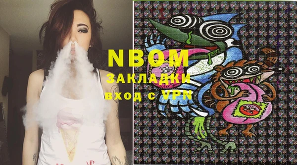 мдма Вязники