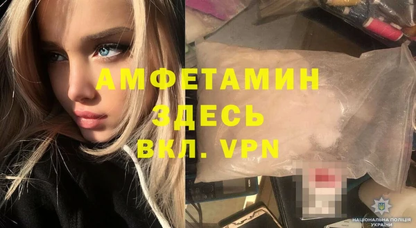 кокаин VHQ Волоколамск