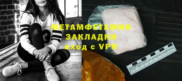 мдма Вязники