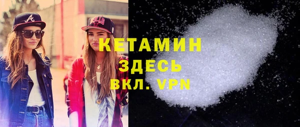 мдма Вязники