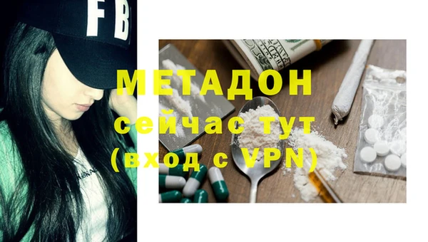 каннабис Бердск