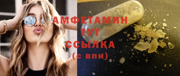 мдма Вязники