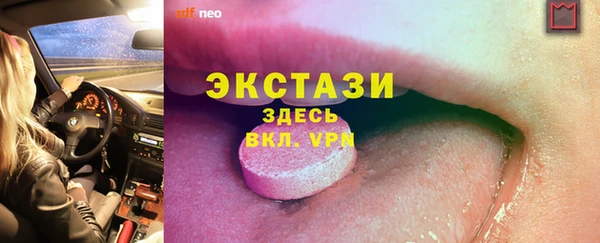 мефедрон мука Волосово