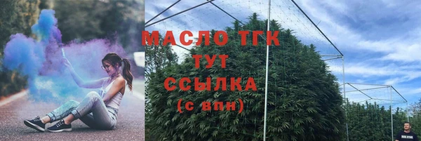 гидропоника Вязьма