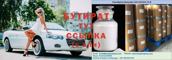 мдма Вязники