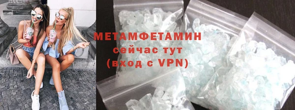 шишки Вяземский