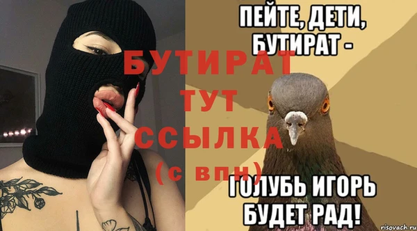 мдма Вязники