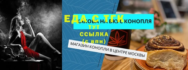 гидропоника Вязьма