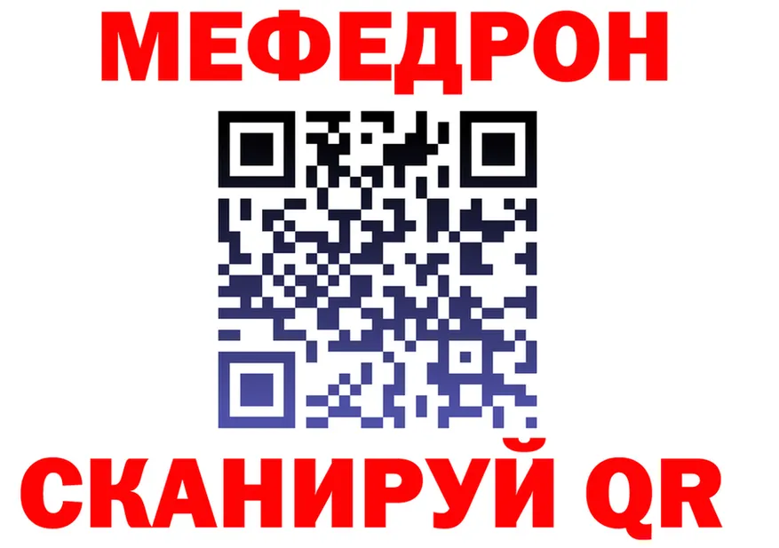 ГАШ Ice-O-Lator зеркало дарк нет МЕГА Горбатов