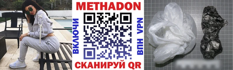 наркошоп  Горбатов  Метадон methadone 