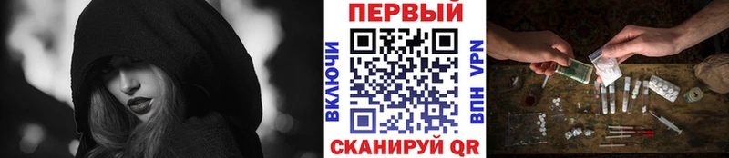 блэк спрут зеркало  Горбатов  МЕТАМФЕТАМИН Декстрометамфетамин 99.9% 